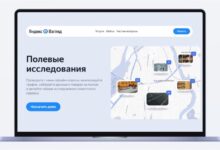 В Яндекс Взгляде появились полевые исследования